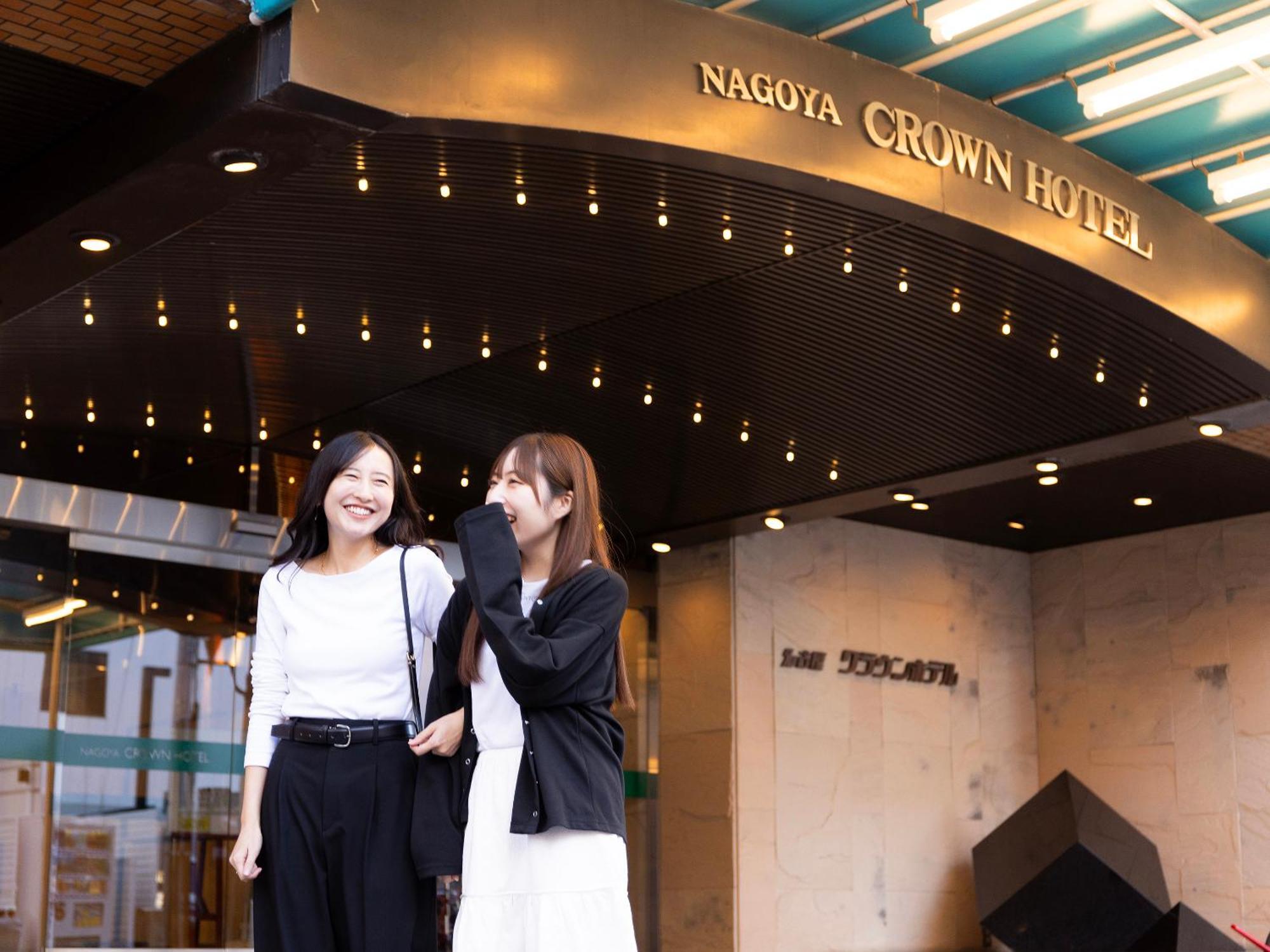 名古屋皇冠酒店 3* 名古屋