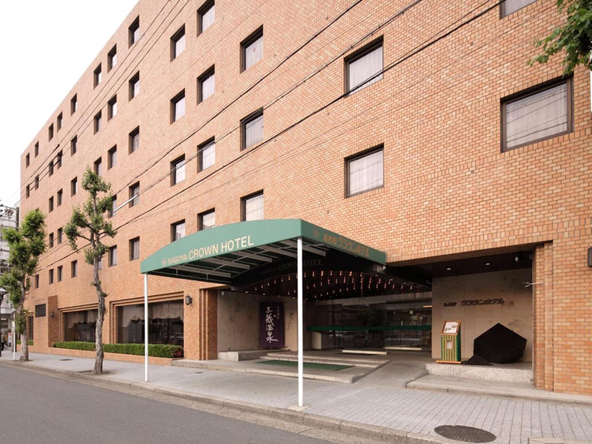 名古屋皇冠酒店 酒店