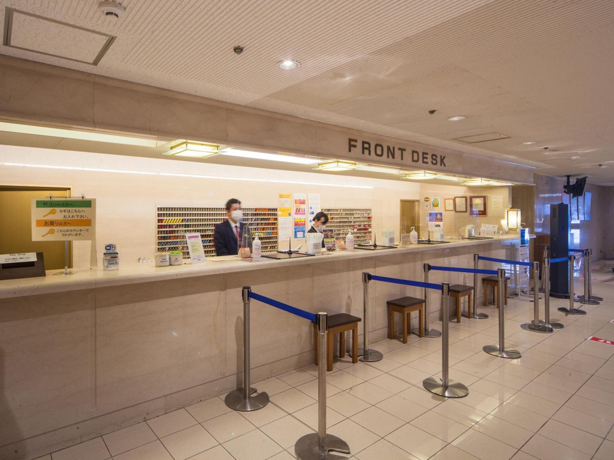 名古屋皇冠酒店 酒店 3*