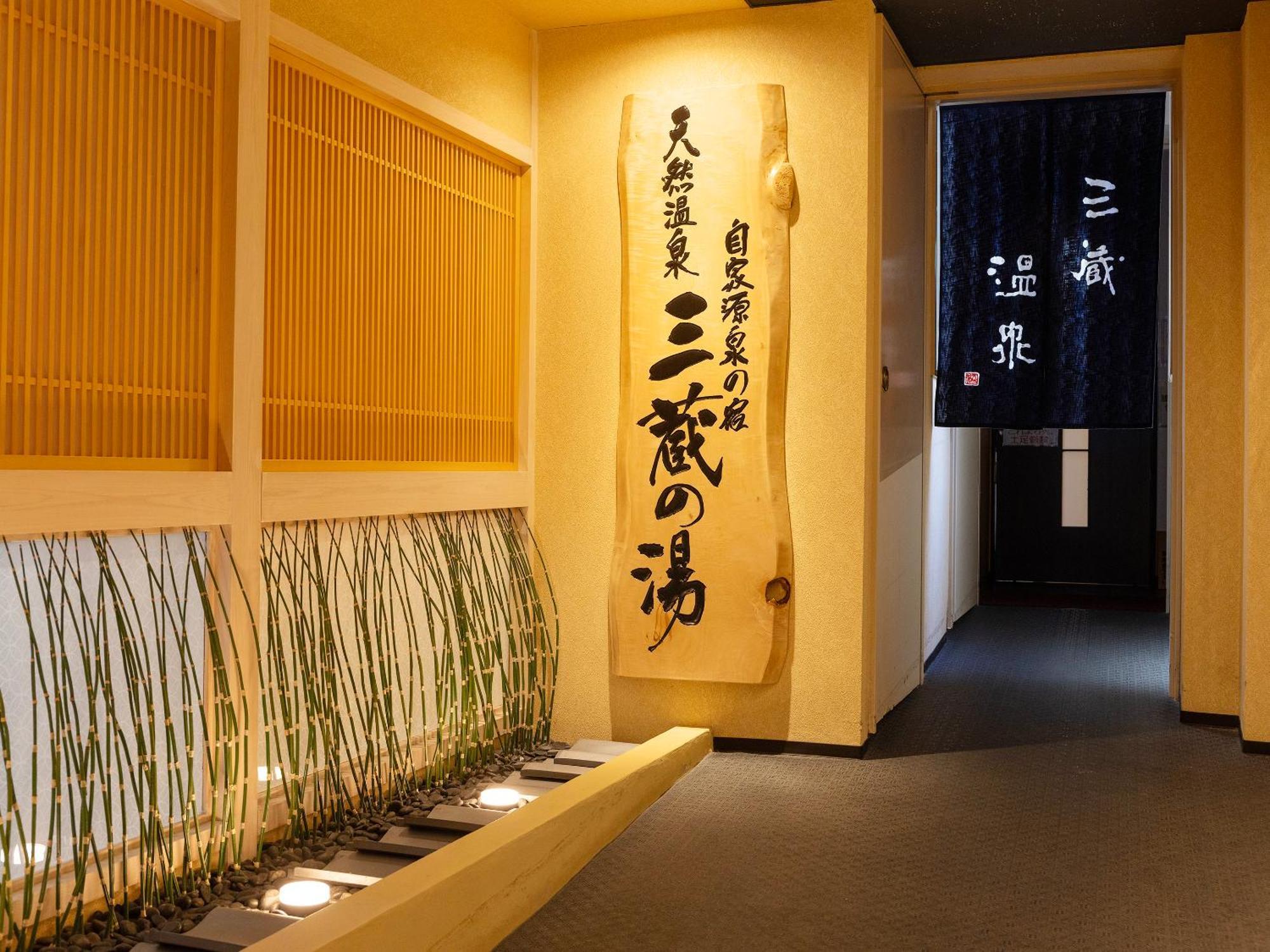酒店 名古屋皇冠酒店 3*